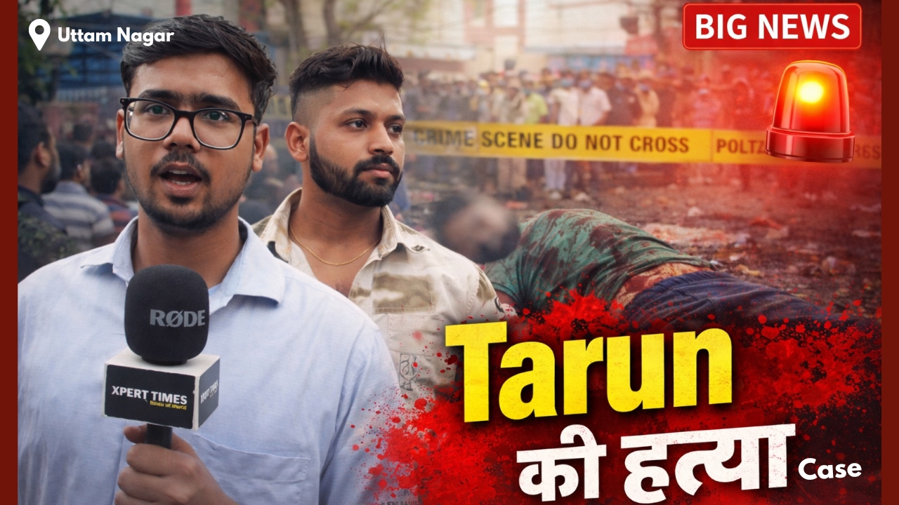 Tarun Case